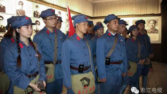 缅怀革命先烈，学习革命精神。——湘江电缆井冈山精神学习班剪影